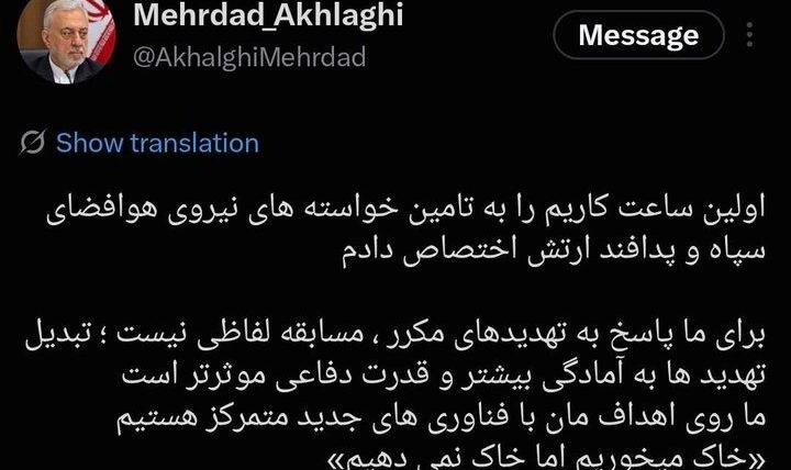 وزیر دفاع: ما روی اهداف‌مان با فناوری‌های جدید متمرکز هستیم