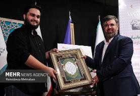 مستند برنده اسکار در جشنواره مقاومت حضور دارد؛ اکران فیلم در میادین