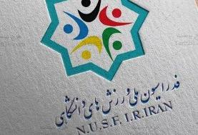 تلاش وزارتخانه‌های ورزش و علوم برای جلوگیری از ابطال انتخابات فدراسیون دانشگاهی فایده نداشت