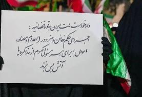 لزوم جلوگیری از خشونت جماعات خودسر در خیابان و میدان