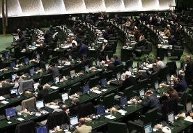 انتخاب ناظران مجلس در مجامع و شوراها