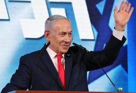 Netanyahu's bloc leading Israel election but short of majority, partial results show