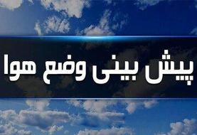 تهران از چهارشنبه گرم می‌شود؛ هواشناسی زمان کاهش دما را اعلام کرد