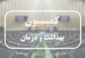واکنش نماینده مجلس به فروش نوبت ویزیت پزشکان در پلتفرم های آنلاین/ این کار سوءاستفاده از مردم است