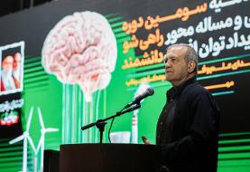 جوانان نخبه با تقویت علم برای موفقیت ایران نقش‌آفرینی کنند