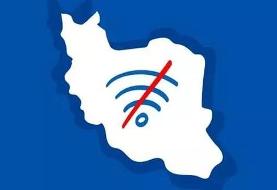 پژوهش دانشجویان در زمان قطع اینترنت / فلج شده ایم