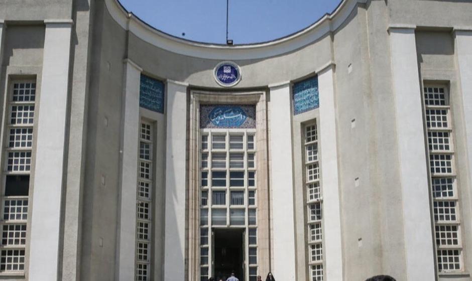 اطلاعیه دانشگاه علوم پزشکی تهران در خصوص درگذشت ۲ دانشجوی پزشکی