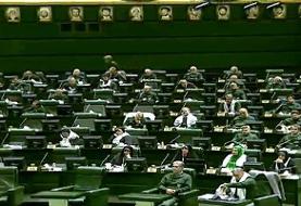 مجلس یکدست سبزپوش شد/ همبستگی نمایندگان با سپاه پاسداران+عکس