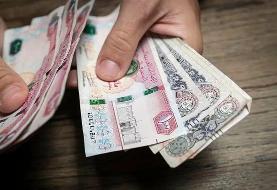قیمت درهم امارات، امروز یکشنبه ۱۲ بهمن ۱۴۰۴