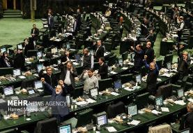 حمایت یکپارچه نمایندگان مجلس از سپاه پاسداران