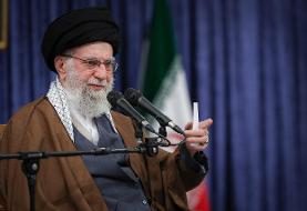 رهبر انقلاب: آمریکا بداند اگر جنگی راه بیندازد این‌بار جنگ منطقه‌ای ...