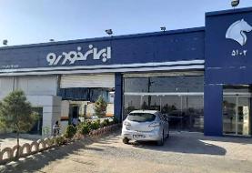 نماد ایران‌خودرو در بورس تا هفته آینده تعلیق شد