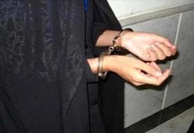 دام زن جوان برای سرقت از پسر ایرانی مقیم ترکیه