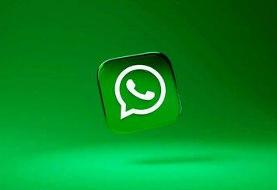 بروزرسانی جدید واتساپ / قابلیتی تازه به نسخه وب اضافه شد