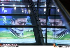 اختتامیه جشنواره فیلم فجر در تلویزیون