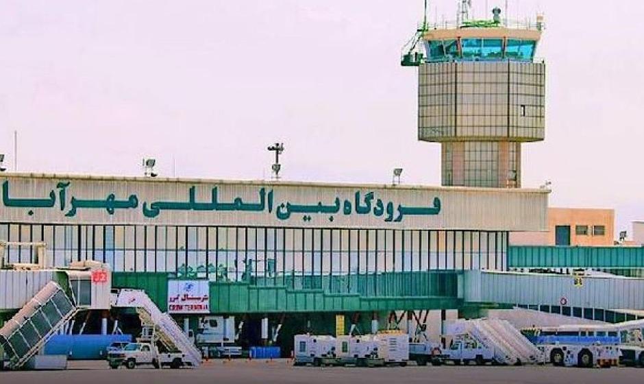 اعلامیه فرودگاه مهرآباد در ۲۲بهمن
