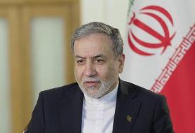 عراقچی: راه حل دیپلماتیک؛ عاقلانه ترین تصمیم برای ترامپ است