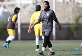 اعلام لیست تیم ملی فوتبال پس از قهرمانی خاتون