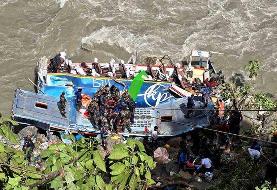 سقوط اتوبوس مسافربری به رودخانه در مرکز نپال