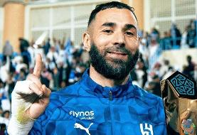 افشای جزئیات قرارداد نجومی بنزما با الهلال و اعتراض تند رونالدو