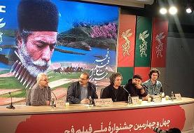 «جهان مبهم هاتف» روایتگر رفاقت است؛ هدف نمایش تسلیم نبود