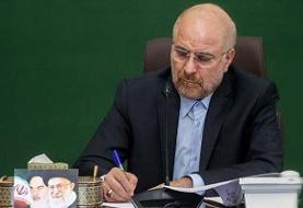 قالیباف افتخارآفرینی کشتی‌گیران ایران در رقابت‌های کرواسی را تبریک گفت