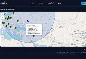 ماهواره کوثر، پیام‌رسان فضایی انقلاب ایران