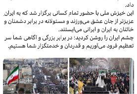 پیام توئیتری قالیباف برای حاضران در راهپیمایی ۲۲ بهمن/ چهار تصویری که رییس مجلس همراه متن خود ...