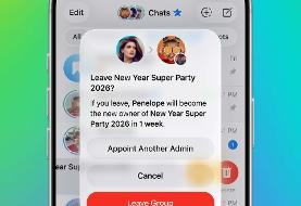 تلگرام جدید از راه رسید؛ جزئیات کامل آپدیت ۲۰۲۶