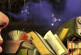 دانشمندان موفق شدند بوی وقایع تاریخی را بازآفرینی کنند