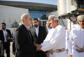 علی لاریجانی عمان را به مقصد قطر ترک کرد