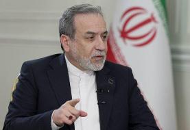 عراقچی: شکل، ترکیب و موضوع مذاکرات در جهت خواسته‌های ما پیش رفته است