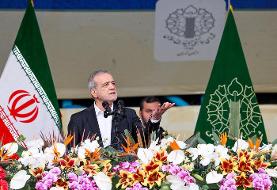 پزشکیان: ایران در برابر زیاده‌خواهی‌ها و بی‌عدالتی‌ها سر خم نخواهد کرد