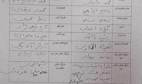توضیحات دبیرخانه «فیلم فجر ۴۴» درباره آهنگساز «اردوبهشت»