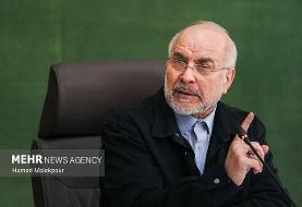 قالیباف: مردم با حضور در راهپیمایی ۲۲ بهمن مشت محکمی بر دهان دشمن زدند