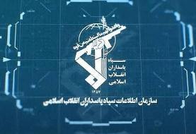 تبادل آتش میان نیروهای سپاه و تیم مسلح | اطلاعات سپاه: هسته تروریستی ...