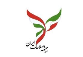 دو چهره شاخص اصلاح‌طلب آزاد شدند