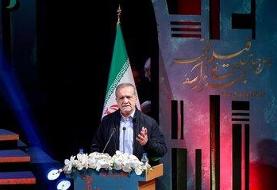 پزشکیان: از همه سینماگرانی که باوجود فشارها به جشنواره آمدند، قلباً تشکر می‌کنم/ بسیاری از شب‌ها ...