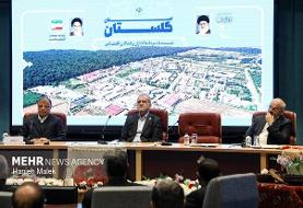 سفر رئیس‌جمهور به استان گلستان