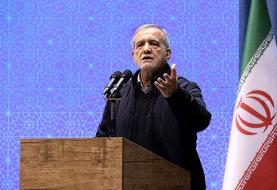 پزشکیان: اگر صحبت‌های یکی از برادران اصلاح‌طلب درست باشد، فاجعه است/ حوادث دی ماه بسیار بد و ...