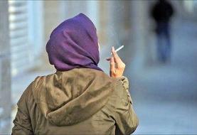رشد ۱۳۵ درصدی مصرف دخانیات در زنان