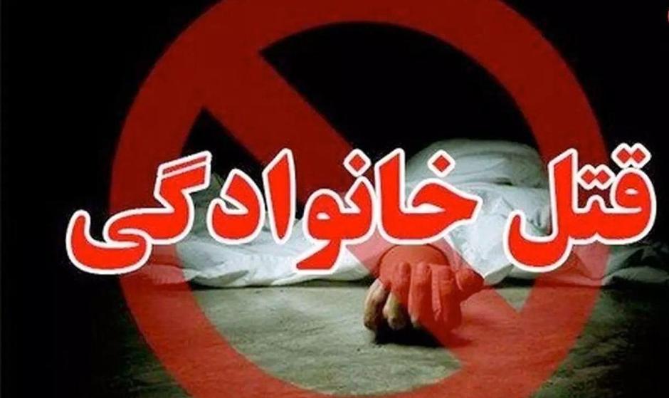 پدرم را کشتم تا انتقام قتل مادرم را بگیرم