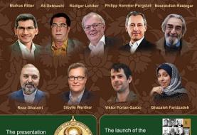 کنفرانس علمی تمدن ایرانی- اسلامی در اتریش برگزار می‌شود