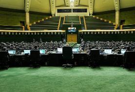 مخالفت مجلس با افزایش مالیات بر ارزش افزوده در سال ۱۴۰۵