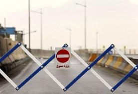 مسدود شدن موقت محور کرج چالوس تا ۱۸ اسفند