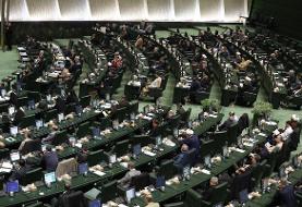 زمین‌های مسکونی بالای ۵۰ میلیارد تومان شامل مالیات می شوند