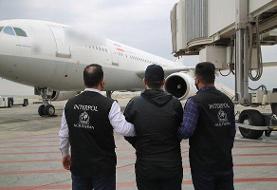 استرداد کلاهبردار ۲۰۰ میلیون دلاری شرکت هرمی یونیک فاینانس به کشور