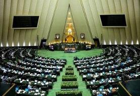 زمین‌های مسکونی بالای ۵۰ میلیارد مشمول مالیات شدند+جزئیات