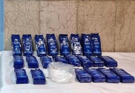 کشف ۱۲ کیلو پودر وانیل آغشته به مخدر شیشه