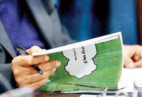 تعیین نرخ معافیت های مالیاتی برای سال ۱۴۰۵ در صحن امروز مجلس